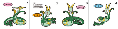 497 Serperior Pan Stickers Pokemon