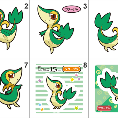 495 snivy pan stickers pokemon - Thumbnail 4