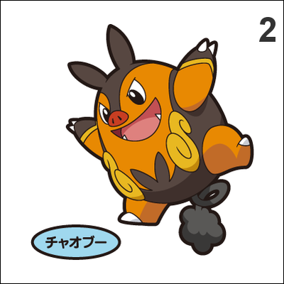 499 pignite pan stickers pokemon - Thumbnail 5