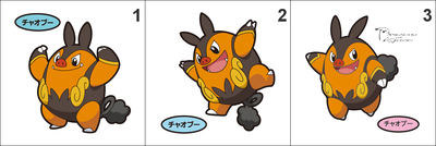499 Pignite Pan Stickers Pokemon