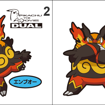 500 emboar pan stickers pokemon - Thumbnail 1
