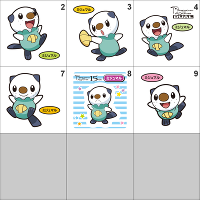 501 oshawott pan stickers pokemon - Thumbnail 2