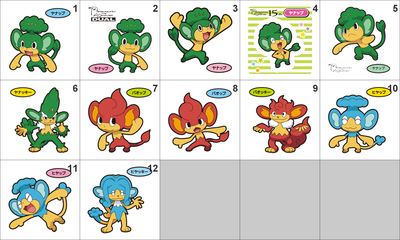 511, 512, 513, 514, 515, 516 Pansage, Simisage, Pansear, Simisear, Panpour, Simipour Pan Stickers Pokemon