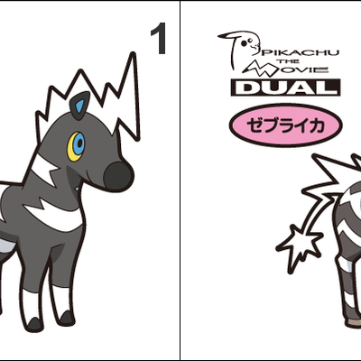 522, 523 blitzle, zebstrika pan stickers pokemon - Thumbnail 3