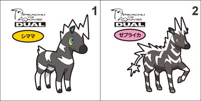 522, 523 Blitzle, Zebstrika Pan Stickers Pokemon