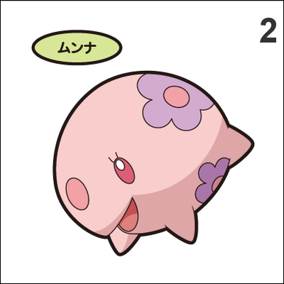 517, 518 munna, musharna pan stickers pokemon - Thumbnail 3