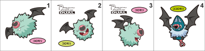 527, 528 Woobat, Swoobat Pan Stickers Pokemon