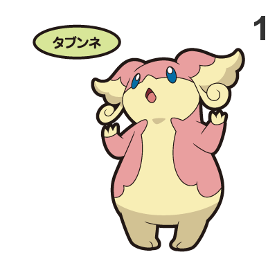 531 audino pan stickers pokemon - Thumbnail 1