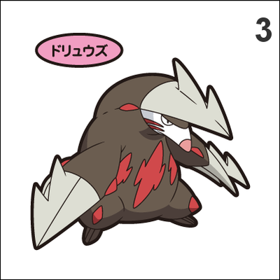 529, 530 drilbur, excadrill pan stickers pokemon - Thumbnail 2
