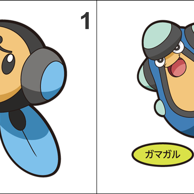 535, 536, 537 tympole, palpitoad, seismitoad pan stickers pokemon - Thumbnail 1