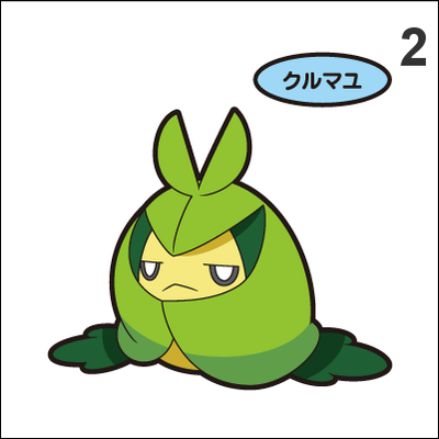 540, 541, 542 sewaddle, swadloon, leavanny pan stickers pokemon - Thumbnail 1
