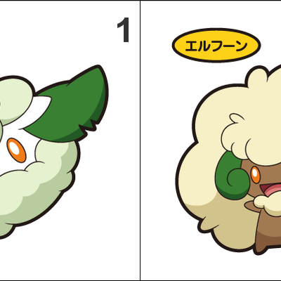 546, 547 cottonee, whimsicott pan stickers pokemon - Thumbnail 1