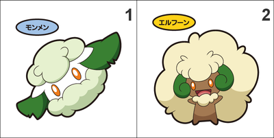 546, 547 Cottonee, Whimsicott Pan Stickers Pokemon