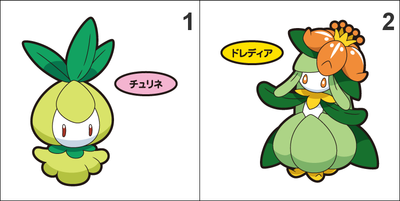 548, 549 Petilil, Lilligant Pan Stickers Pokemon