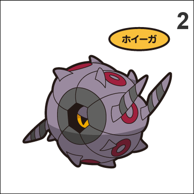 543, 544, 545 venipede, whirlipede, scolipede pan stickers pokemon - Thumbnail 3