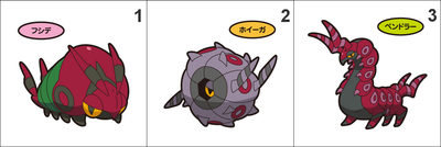 543, 544, 545 Venipede, Whirlipede, Scolipede Pan Stickers Pokemon