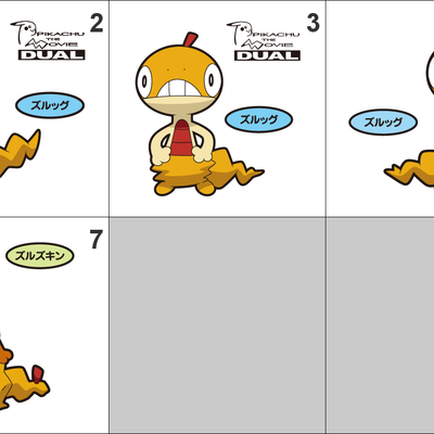 559, 560 scraggy, scrafty pan stickers pokemon - Thumbnail 3