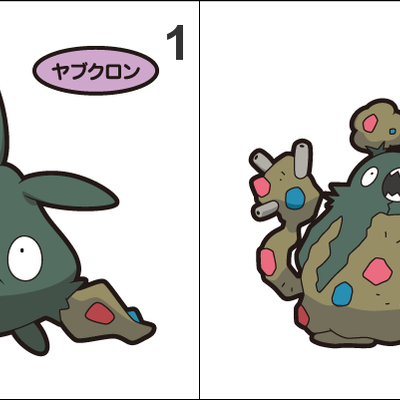 568, 569 trubbish, garbodor pan stickers pokemon - Thumbnail 3