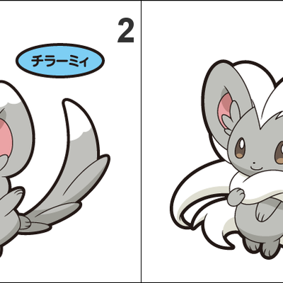 572, 573 minccino, cinccino pan stickers pokemon - Thumbnail 4