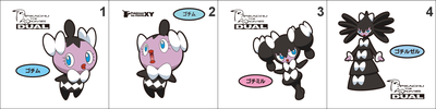 574, 575, 576 Gothita, Gothorita, Gothitelle Pan Stickers Pokemon