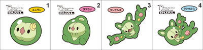 577, 578, 579 Solosis, Duosion, Reuniclus Pan Stickers Pokemon