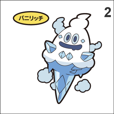 582, 583, 584 vanillite, vanillish, vanilluxe pan stickers pokemon - Thumbnail 2