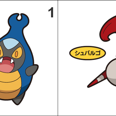 588, 589 karrablast, escavalier pan stickers pokemon - Thumbnail 2