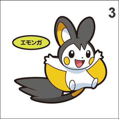 587 emolga pan stickers pokemon - Thumbnail 2