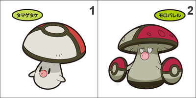 590, 591 Foongus, Amoonguss Pan Stickers Pokemon