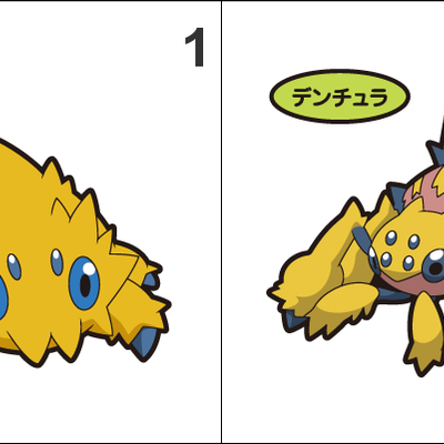 595, 596 joltik, galvantula pan stickers pokemon - Thumbnail 1