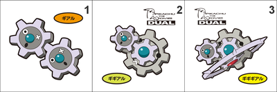 599, 600, 601 Klink, Klang, Klinklang Pan Stickers Pokemon