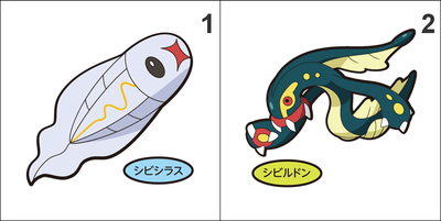 602, 603, 604 Tynamo, Eelektrik, Eelektross Pan Stickers Pokemon