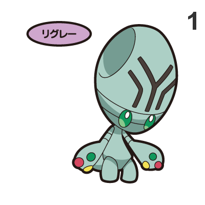 605, 606 Elygem, Beheeyem Pan Stickers Pokemon