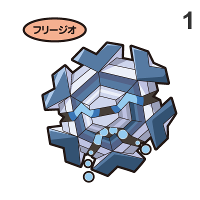 615 Cryogonal Pan Stickers Pokemon