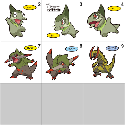 610, 611, 612 axew, fraxure, haxorus pan stickers pokemon - Thumbnail 3