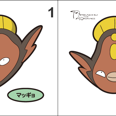 618 stunfisk pan stickers pokemon - Thumbnail 2