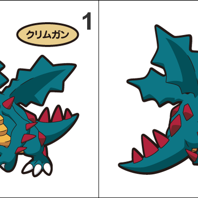 621 druddigon pan stickers pokemon - Thumbnail 1