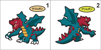 621 Druddigon Pan Stickers Pokemon