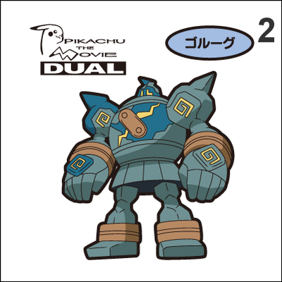 622, 623 golett, golurk pan stickers pokemon - Thumbnail 1