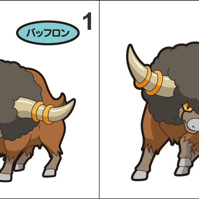 626 bouffalant pan stickers pokemon - Thumbnail 2