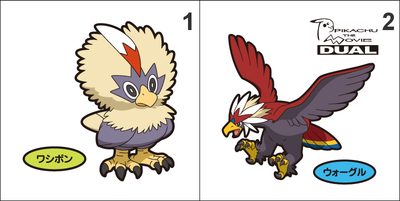 627, 628 Rufflet, Braviary Pan Stickers Pokemon