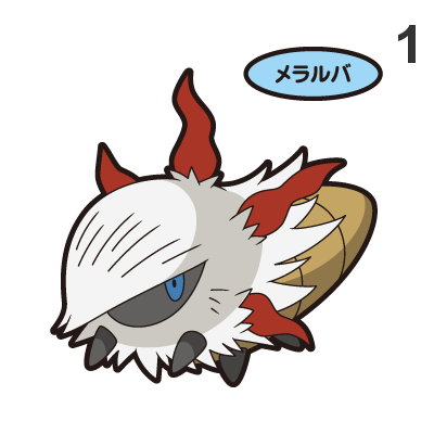 636, 637 Larvesta, Volcarona Pan Stickers Pokemon