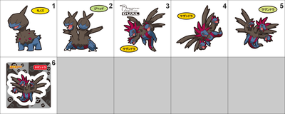 633, 634, 635 Deino, Zweilous, Hydreigon Pan Stickers Pokemon