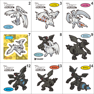 643, 644 reshiram, zekrom pan stickers pokemon - Thumbnail 3