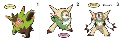 651, 652 Quilladin, Chesnaught Pan Stickers Pokemon
