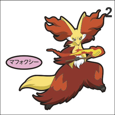 654, 655 braixen, delphox pan stickers pokemon - Thumbnail 4
