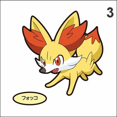 653 fennekin pan stickers pokemon - Thumbnail 1