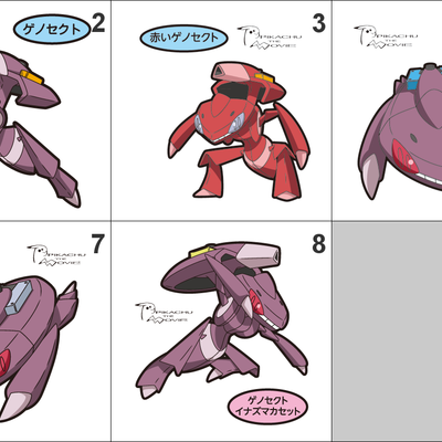 649 genesect pan stickers pokemon - Thumbnail 2