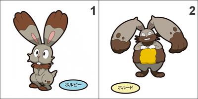659, 660 Bunnelby, Diggersby Pan Stickers Pokemon