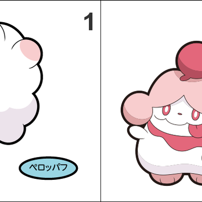 684, 685 swirlix, slurpuff pan stickers pokemon - Thumbnail 4